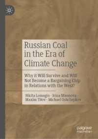 気候変動の時代におけるロシアの石炭<br>Russian Coal in the Era of Climate Change : Why it Will Survive and Will Not Become a Bargaining Chip in Relations with the West? （2023）