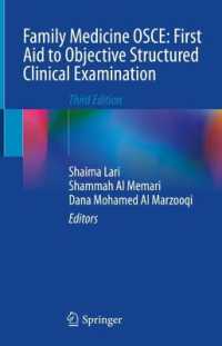 Family Medicine OSCE: First Aid to Objective Structured Clinical Examination （3RD）