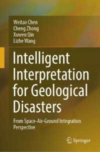 地質災害のための知的解釈：宇宙・空・陸の統合的視点から<br>Intelligent Interpretation for Geological Disasters : From Space-Air-Ground Integration Perspective