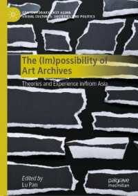 アート・アーカイブの（不）可能性：アジア内／発の理論と経験<br>The (Im)possibility of Art Archives : Theories and Experience in/from Asia (Contemporary East Asian Visual Cultures, Societies and Politics)