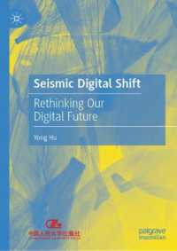 Seismic Digital Shift : Rethinking Our Digital Future