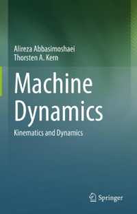 機械力学<br>Machine Dynamics : Kinematics and Dynamics