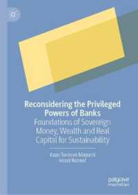 眞弓浩三（共）著／銀行の特権を再考する：持続可能性のための国家貨幣、冨、真の資本の基盤<br>Reconsidering the Privileged Powers of Banks : Foundations of Sovereign Money, Wealth and Real Capital for Sustainability