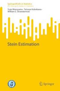 丸山祐造・久保川達也ほか共著／シュタイン予想<br>Stein Estimation (Jss Research Series in Statistics)