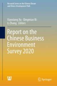 Report on the Chinese Business Environment Survey 2020 (Research Series on the Chinese Dream and China's Development Path) （2023）