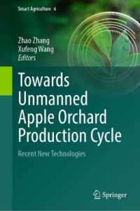 無人リンゴ農園収穫技術への道<br>Towards Unmanned Apple Orchard Production Cycle : Recent New Technologies (Smart Agriculture)