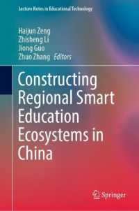 Constructing Regional Smart Education Ecosystems in China (Lecture Notes in Educational Technology) （2023）