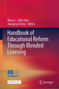 ブレンド型学習を通した教育改革ハンドブック<br>Handbook of Educational Reform through Blended Learning