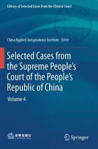 Selected Cases from the Supreme People's Court of the People's Republic of China : Volume 4 (Library of Selected Cases from the Chinese Court)
