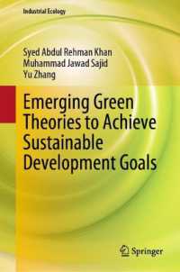 Emerging Green Theories to Achieve Sustainable Development Goals (Industrial Ecology)