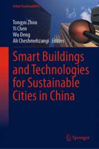 中国における持続可能な都市のための技術とスマート建築<br>Smart Buildings and Technologies for Sustainable Cities in China (Urban Sustainability)