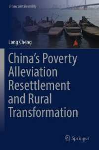 China's Poverty Alleviation Resettlement and Rural Transformation (Urban Sustainability)
