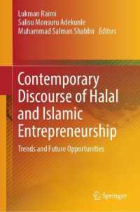 Contemporary Discourse of Halal and Islamic Entrepreneurship : Trends and Future Opportunities
