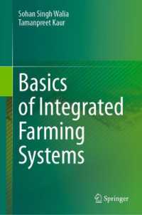 集約型農園システムの基礎<br>Basics of Integrated Farming Systems