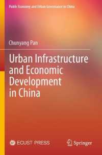Urban Infrastructure and Economic Development in China (Public Economy and Urban Governance in China)