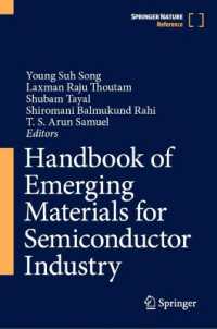 半導体産業のための新興材料ハンドブック<br>Handbook of Emerging Materials for Semiconductor Industry