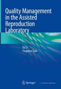 生殖補助医療における質管理<br>Quality Management in the Assisted Reproduction Laboratory （2024）