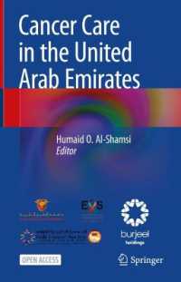 Cancer Care in the United Arab Emirates （2024）