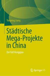 Städtische Mega-Projekte in China : Der Fall Hongqiao