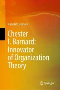 磯村和人（著）／Ｃ.Ｉ. バーナード：組織理論の革新者<br>Chester I. Barnard: Innovator of Organization Theory
