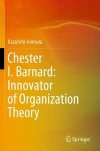 磯村和人（著）／Ｃ.Ｉ. バーナード：組織理論の革新者<br>Chester I. Barnard: Innovator of Organization Theory