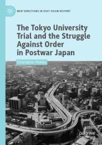 東大安田講堂事件裁判：戦後日本における秩序との闘い<br>The Tokyo University Trial and the Struggle against Order in Postwar Japan (New Directions in East Asian History)
