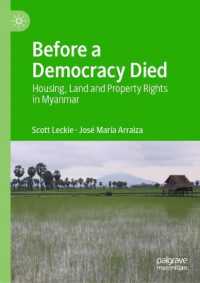 民主主義が死ぬ前のミャンマーにおける家屋・土地・所有の権利<br>Before a Democracy Died : Housing, Land and Property Rights in Myanmar