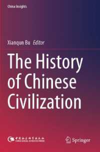 The History of Chinese Civilization (China Insights)