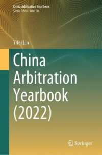 China Arbitration Yearbook (2022) (China Arbitration Yearbook) （2024）