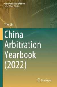 China Arbitration Yearbook (2022) (China Arbitration Yearbook)