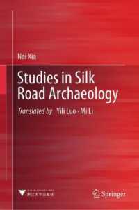シルクロード考古学研究（英訳）<br>Studies in Silk Road Archaeology