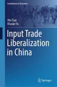 Input Trade Liberalization in China (Contributions to Economics)