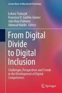 デジタル格差からデジタル包摂へ<br>From Digital Divide to Digital Inclusion : Challenges, Perspectives and Trends in the Development of Digital Competences (Lecture Notes in Educational Technology)