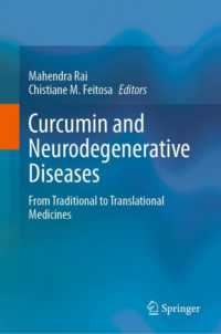 クルクミンと神経変性疾患：伝統からトランスレーショナルメディスンへ<br>Curcumin and Neurodegenerative Diseases : From Traditional to Translational Medicines