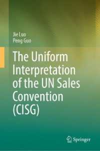 CISGの統一的解釈<br>The Uniform Interpretation of the UN Sales Convention (CISG)