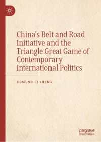 中国の一帯一路と米欧との三者関係<br>China's Belt and Road Initiative and the Triangle Great Game of Contemporary International Politics