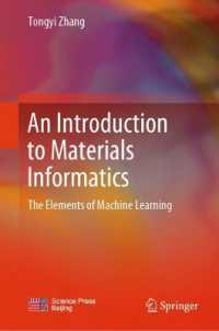 材料情報学入門：機械学習の基礎<br>An Introduction to Materials Informatics : The Elements of Machine Learning