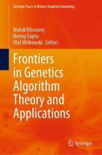 遺伝的アルゴリズム理論と方法のフロンティア<br>Frontiers in Genetics Algorithm Theory and Applications (Springer Tracts in Nature-inspired Computing)
