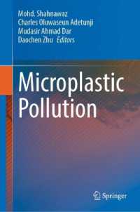 マイクロプラスチック汚染<br>Microplastic Pollution