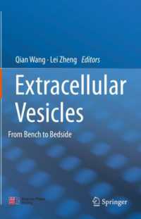 細胞外小胞：基礎から臨床まで<br>Extracellular Vesicles : From Bench to Bedside