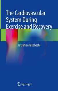 運動・回復期間の循環器システム<br>The Cardiovascular System during Exercise and Recovery （2024）
