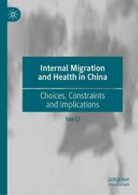 中国における国内移住と保健<br>Internal Migration and Health in China : Choices, Constraints and Implications