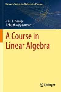 線形代数講座（テキスト）<br>A Course in Linear Algebra (University Texts in the Mathematical Sciences)