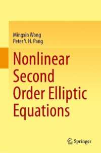 非線形２階楕円方程式<br>Nonlinear Second Order Elliptic Equations