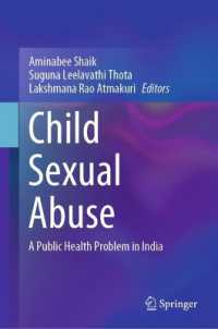 インドにおける児童の性的虐待<br>Child Sexual Abuse : A Public Health Problem in India （2024）