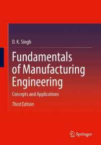 Fundamentals of Manufacturing Engineering : Concepts and Applications （3RD）