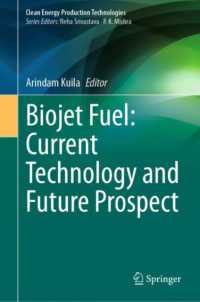 バイオジェット燃料：最新技術と未来の展望<br>Biojet fuel: Current technology and future prospect (Clean Energy Production Technologies)