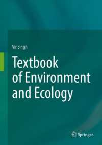 環境・生態学テキスト<br>Textbook of Environment and Ecology