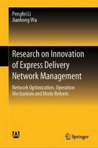 Research on Innovation of Express Delivery Network Management : Network Optimization, Operation Mechanism and Mode Reform