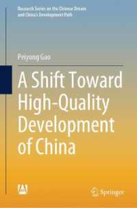 A Shift toward High-Quality Development of China (Research Series on the Chinese Dream and China's Development Path)